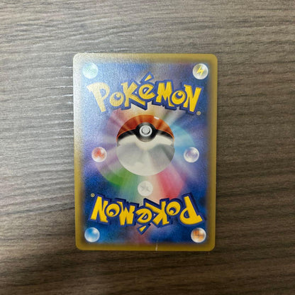 Pokemon Mewtwo EVOLUTION — SM-P Promo Card — Japanese