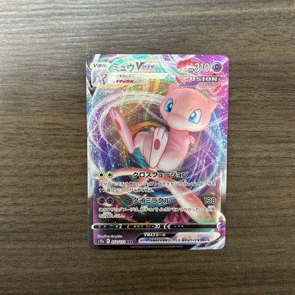 Pokemon Mewtwo EVOLUTION — SM-P Promo Card — Japanese