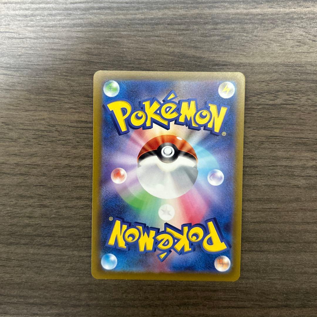 Pokemon Mewtwo EVOLUTION — SM-P Promo Card — Japanese