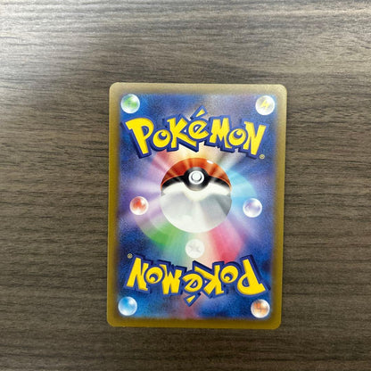 Pokemon Mewtwo EVOLUTION — SM-P Promo Card — Japanese