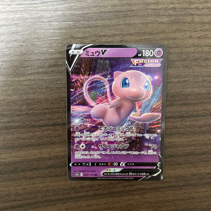 Pokemon Mewtwo EVOLUTION — SM-P Promo Card — Japanese