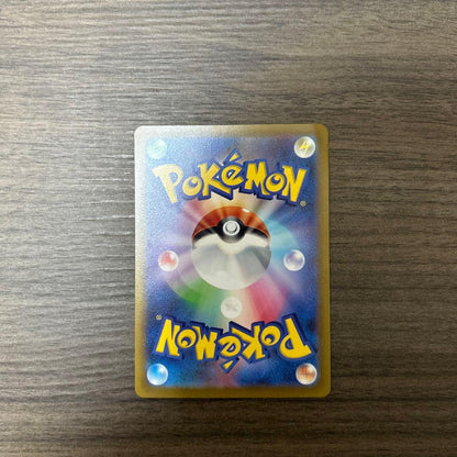 Pokemon Mewtwo EVOLUTION — SM-P Promo Card — Japanese
