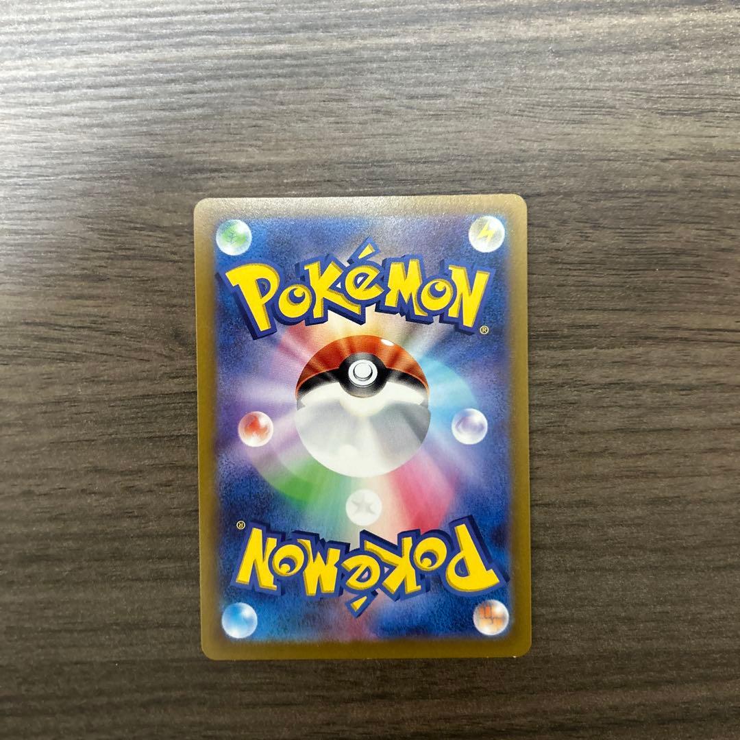 Pokemon Mewtwo EVOLUTION — SM-P Promo Card — Japanese