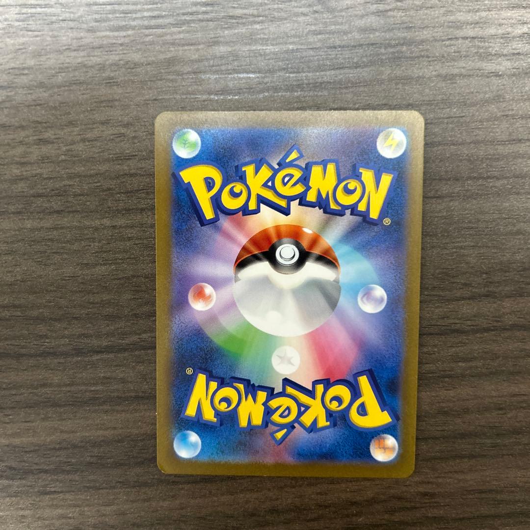 Pokemon Mewtwo EVOLUTION — SM-P Promo Card — Japanese