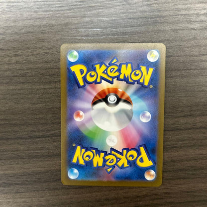 Pokemon Mewtwo EVOLUTION — SM-P Promo Card — Japanese
