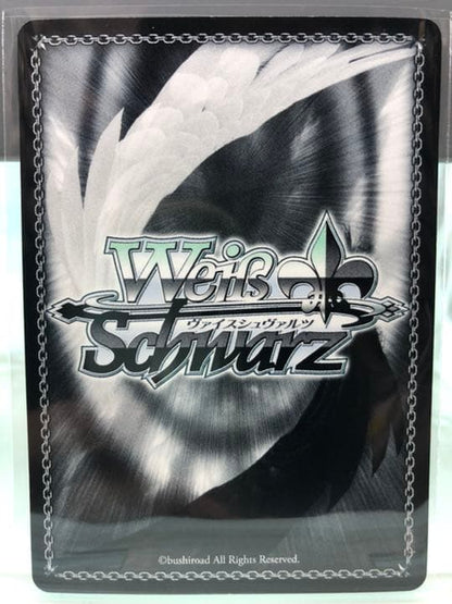 Weiss Schwarz Weißschwarz WS Morning Moment Himari SP Signed — Japanese