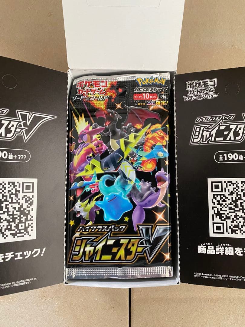 Pokemon Shiny Star V Pokémon Card Box Sword & Shield High Class Pack Box — S High Class Pack Shiny Star V — Japanese