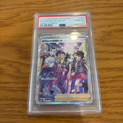 PSA 10 Pokemon Gallade's Friends SR — S High Class Pack VMAX Climax — Japanese