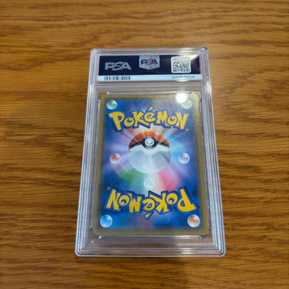 PSA 10 Pokemon Gallade's Friends SR — S High Class Pack VMAX Climax — Japanese