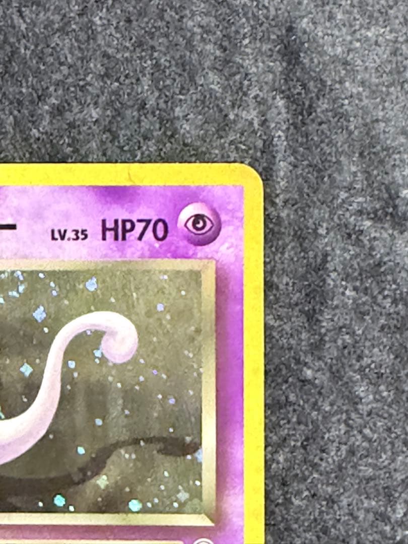 Pokemon Rocket's Mewtwo R/★ — PMCG Jim Expansion Second Series: Challenge from the Darkness — Japanese