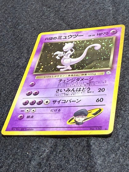 Pokemon Rocket's Mewtwo R/★ — PMCG Jim Expansion Second Series: Challenge from the Darkness — Japanese
