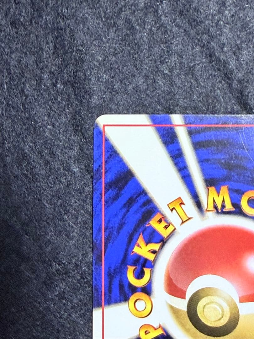 Pokemon Rocket's Mewtwo R/★ — PMCG Jim Expansion Second Series: Challenge from the Darkness — Japanese