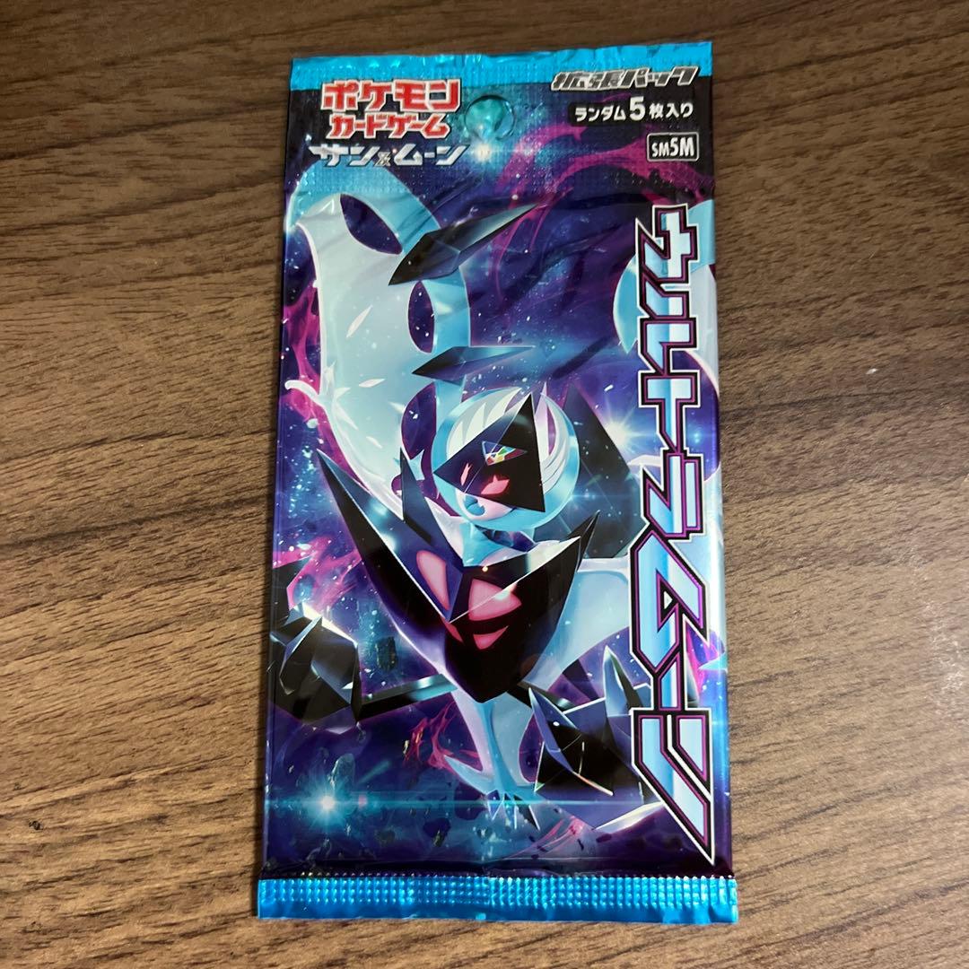 Pokemon Sun & Moon Ultra Prism Expansion Pack Pack — Japanese