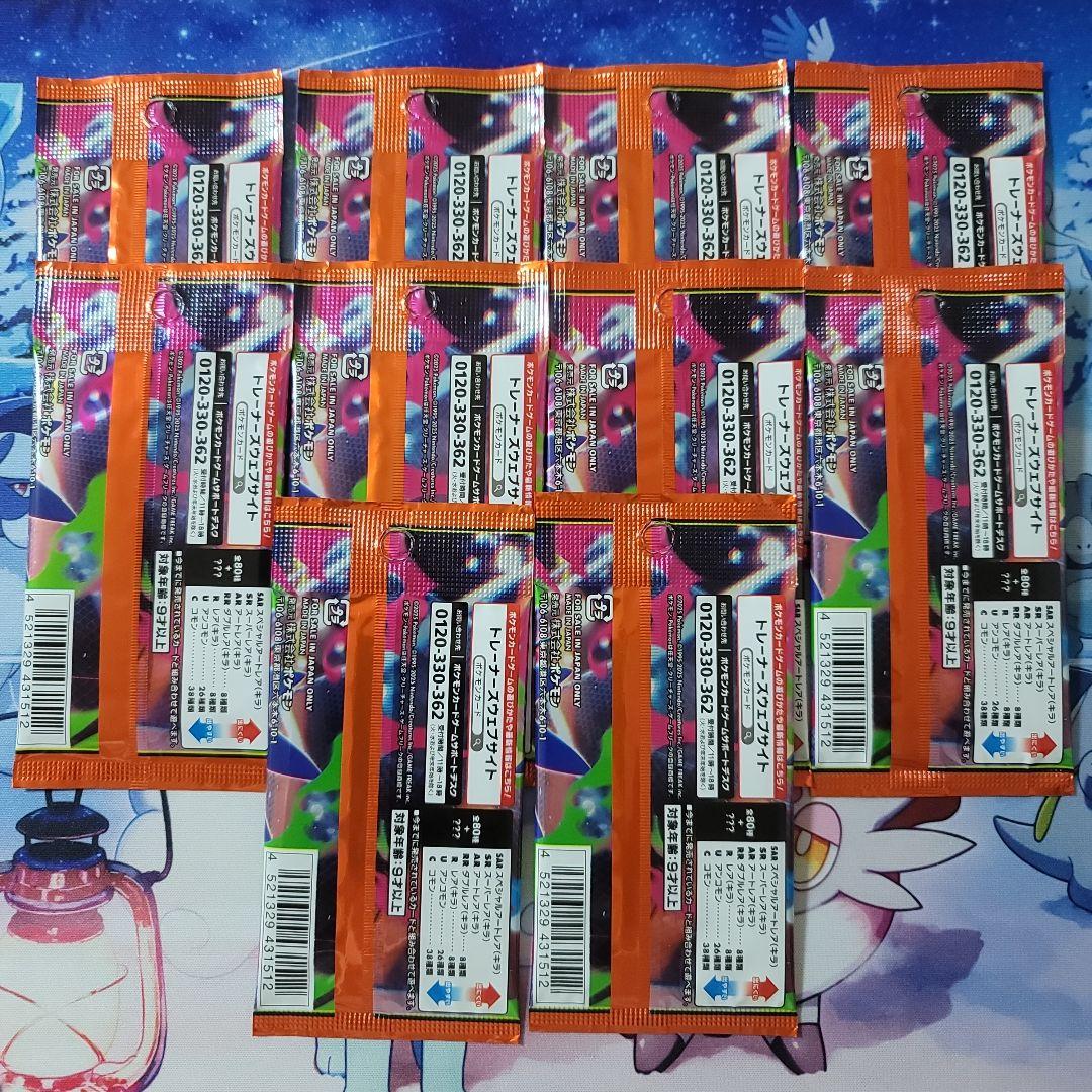 Pokemon Inferno X Munikis Zero Ninja Spiner Pack — Japanese