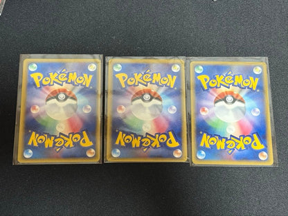 Pokemon Gardevoir — Japanese