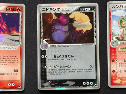 Pokemon Gardevoir — Japanese