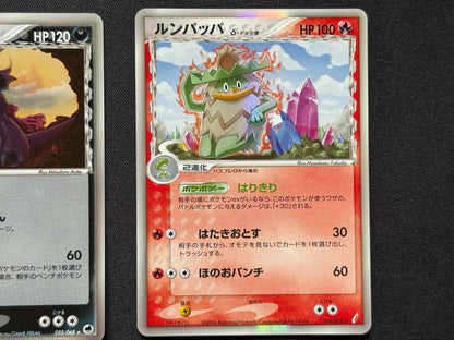Pokemon Gardevoir — Japanese