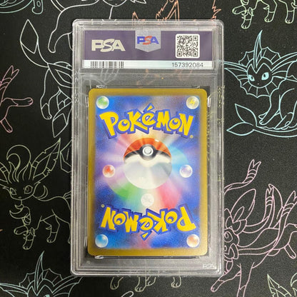 PSA 10 Pokemon Rocket's Mewtwo ex — 125/098 — Japanese