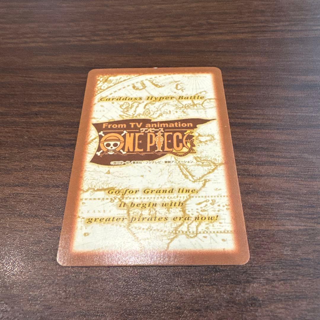 One Piece Zoro — Japanese