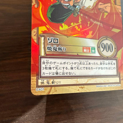 One Piece Zoro — Japanese