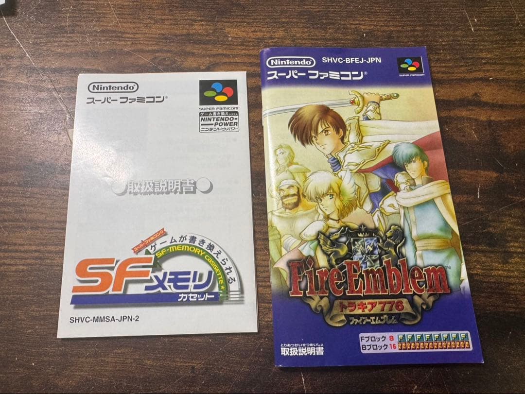 Fire Emblem Thracia 776 for Super Famicom with box and instruction manual
