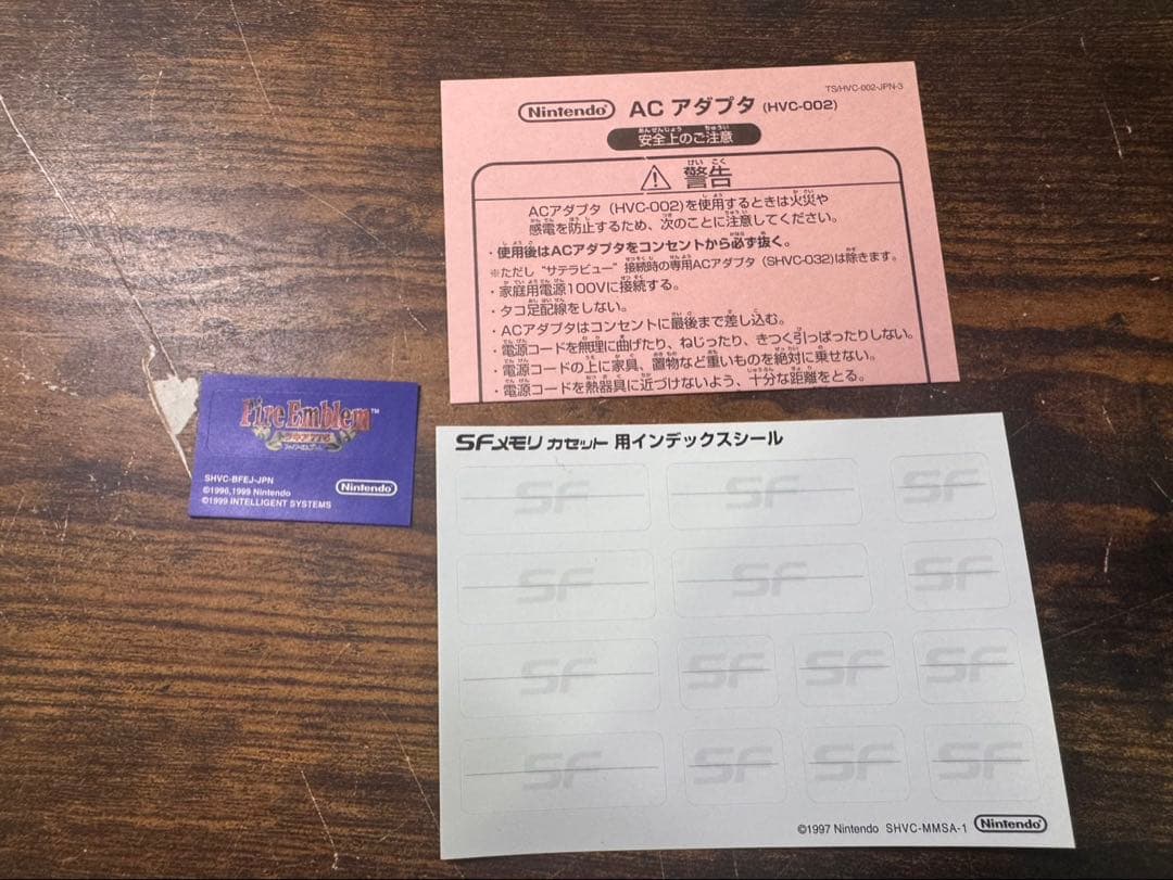 Fire Emblem Thracia 776 for Super Famicom with box and instruction manual