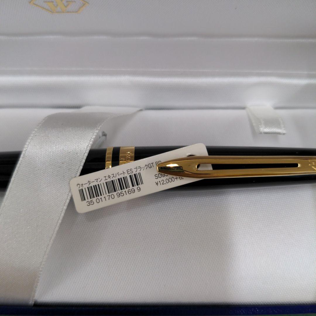 WATERMAN Expert ES Essential ballpoint pen in black and gold with box included