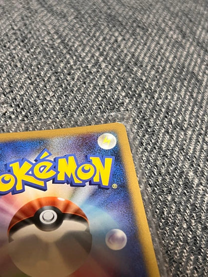 Pokemon Mewtwo — Japanese