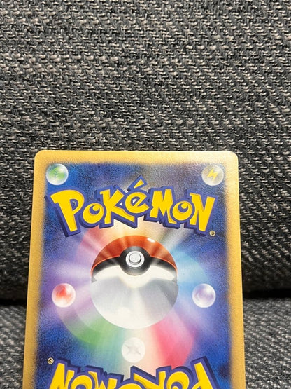 Pokemon Mewtwo — Japanese