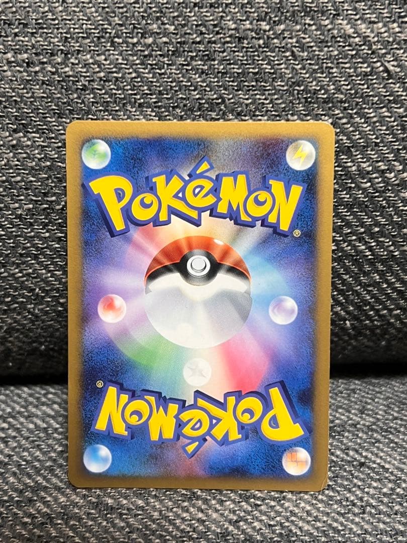 Pokemon Mewtwo — Japanese