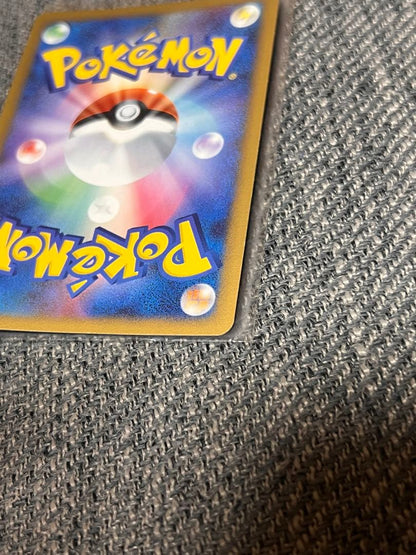 Pokemon Mewtwo — Japanese