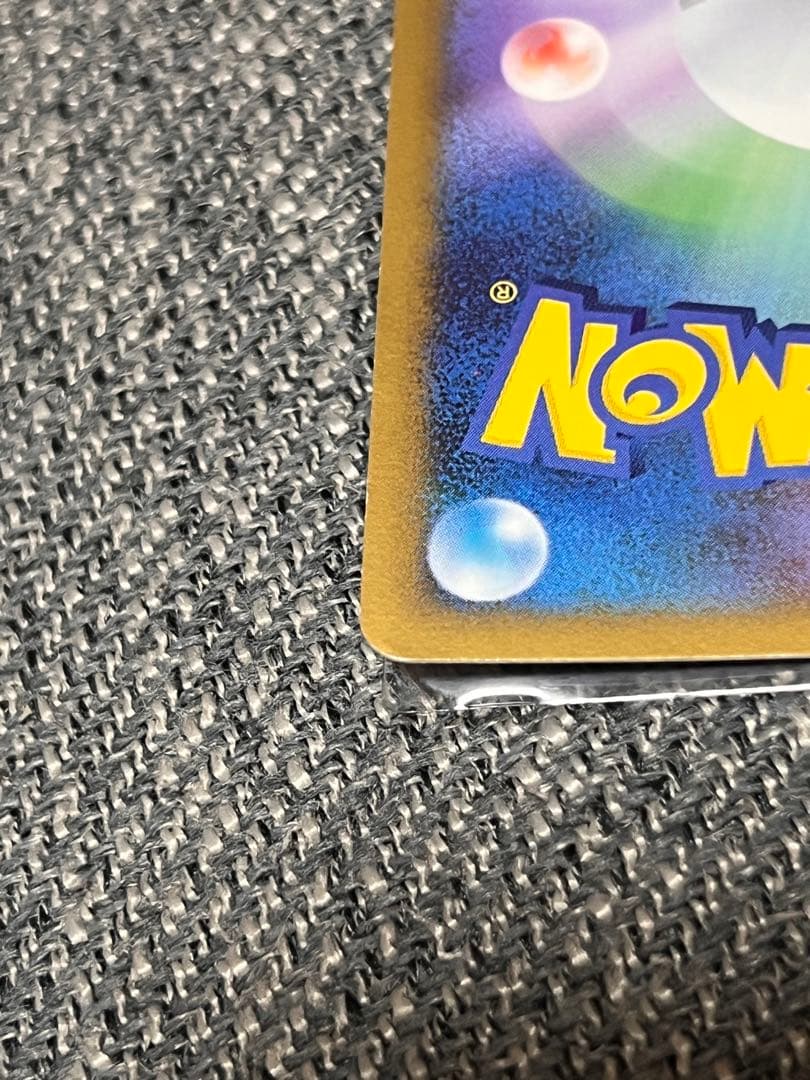 Pokemon Mewtwo — Japanese