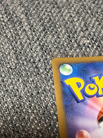 Pokemon Mewtwo — Japanese