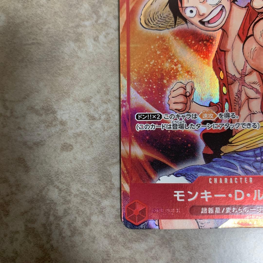 One Piece Monkey D. Luffy — Japanese
