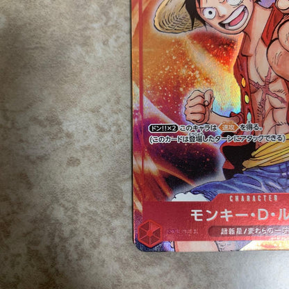 One Piece Monkey D. Luffy — Japanese