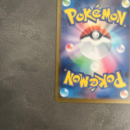 Pokemon Pikachu ex SAR — M High Class Pack MEGA Dream ex — Japanese