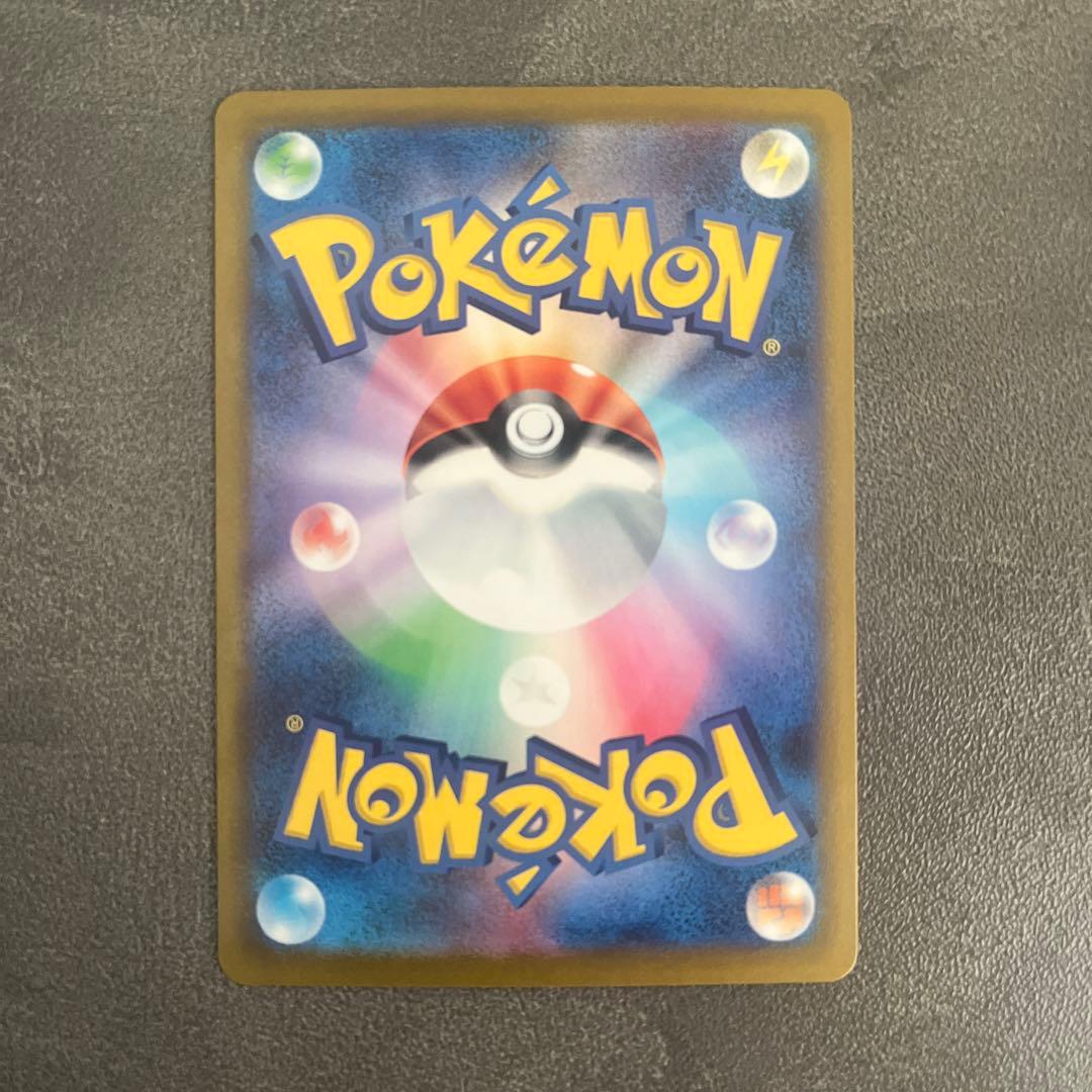 Pokemon Pikachu ex SAR — M High Class Pack MEGA Dream ex — Japanese