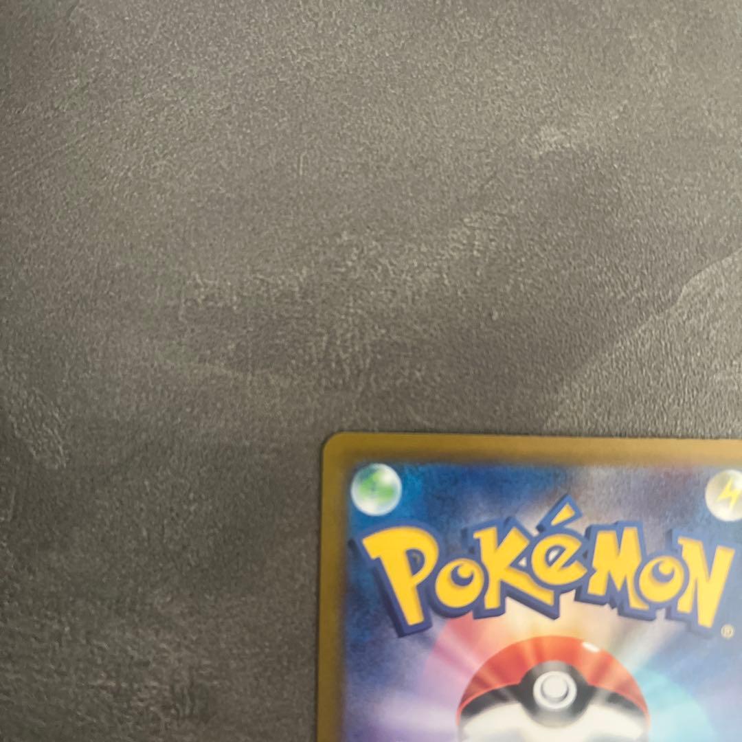 Pokemon Pikachu ex SAR — M High Class Pack MEGA Dream ex — Japanese