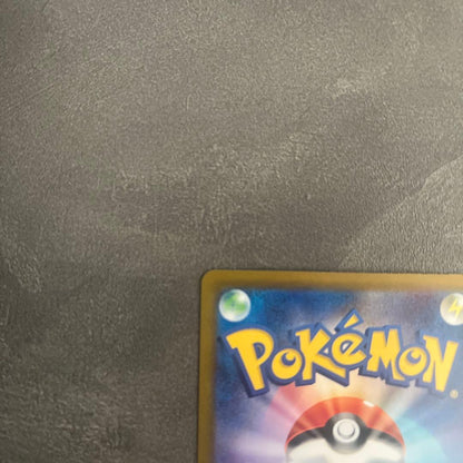 Pokemon Pikachu ex SAR — M High Class Pack MEGA Dream ex — Japanese