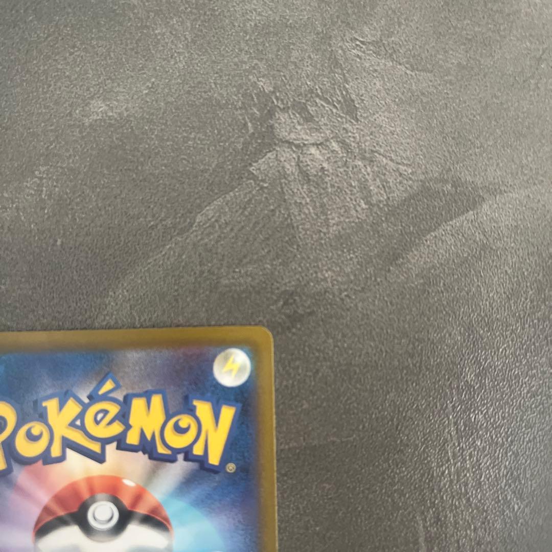 Pokemon Pikachu ex SAR — M High Class Pack MEGA Dream ex — Japanese