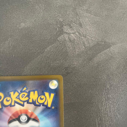 Pokemon Pikachu ex SAR — M High Class Pack MEGA Dream ex — Japanese