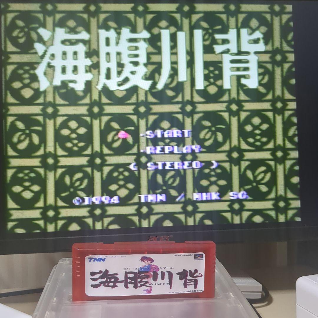 Sea Rhythm River video game cartridge for Super Famicom red color released in 1994 by TNN