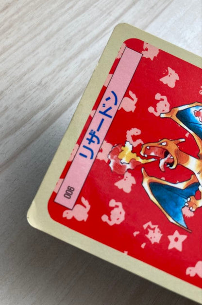 Pokemon Charizard — Japanese