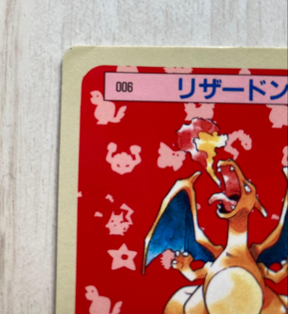 Pokemon Charizard — Japanese