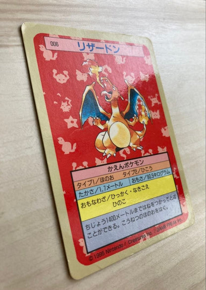 Pokemon Charizard — Japanese