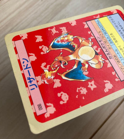 Pokemon Charizard — Japanese