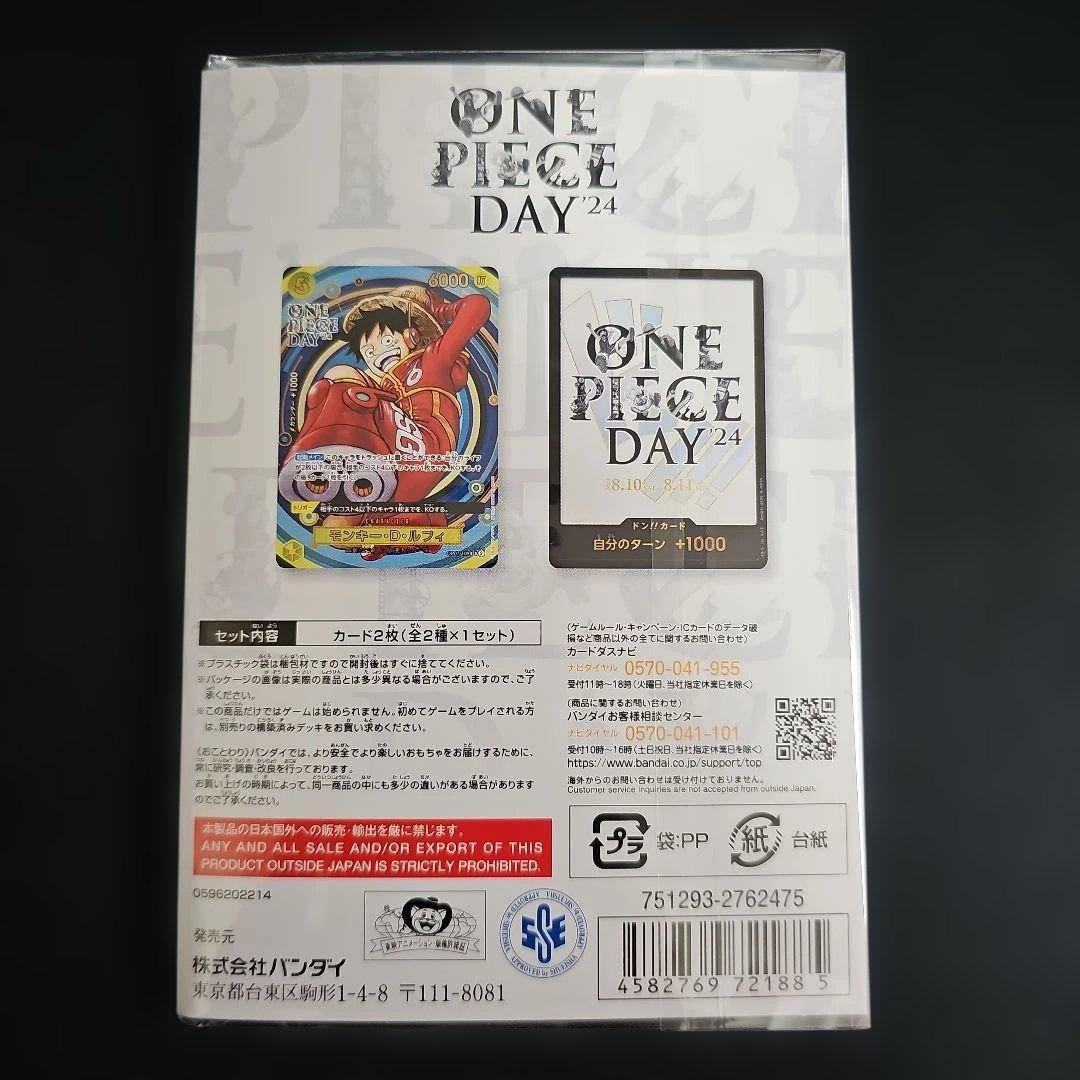 One Piece One Piece Day 2024 Premium Card Collection — Japanese