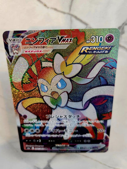 Pokemon Sylveon VMAX HR — S Enhanced Expansion Pack Eevee Heroes 092/069 — Japanese