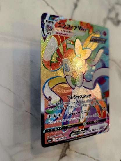 Pokemon Sylveon VMAX HR — S Enhanced Expansion Pack Eevee Heroes 092/069 — Japanese