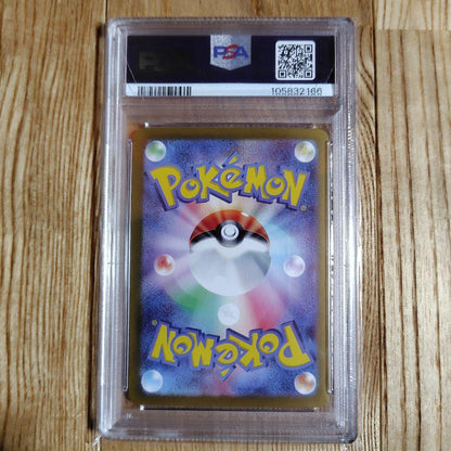PSA 10 Pokemon Iron Hands ex SAR — SV High Class Pack Terastal Festival ex — Japanese